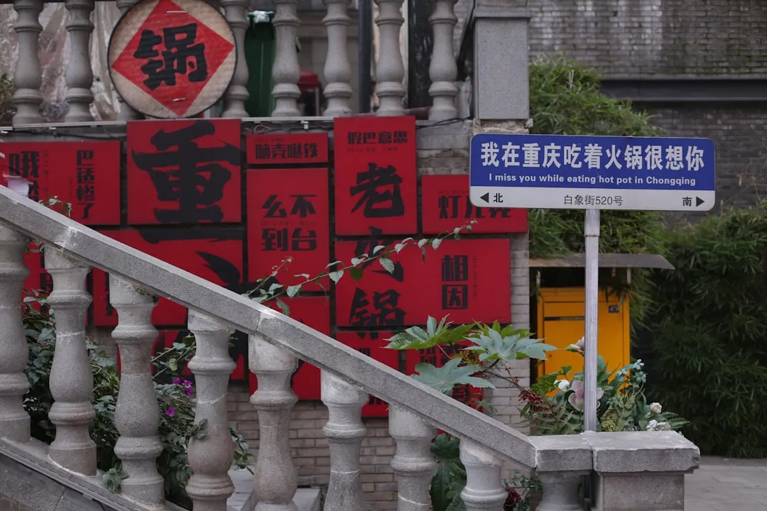 教学一体机与电子白板对比：如何选择适合课堂的互动教学设备